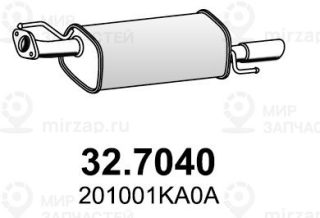 Запчасть ASSO 327040