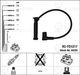 Запчасть NGK 44250