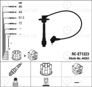Запчасть NGK 44263