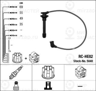 Комплект проводов зажигания NGK 5048