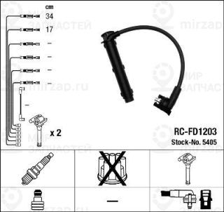 Запчасть NGK 5405