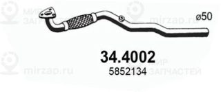Запчасть ASSO 344002