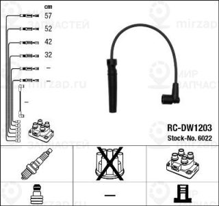 Запчасть NGK 6022