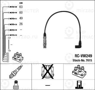Запчасть NGK 7015