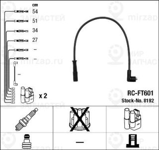 Комплект проводов зажигания NGK 8192