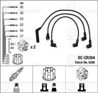 Запчасть NGK 8286