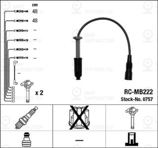 Запчасть NGK RCMB222