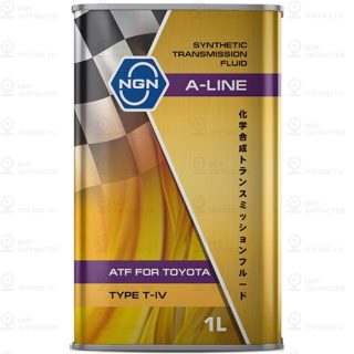 Atf A-Line Type T-Iv 1Л (Авт. Транс. Синт. Масло) NGN V182575145