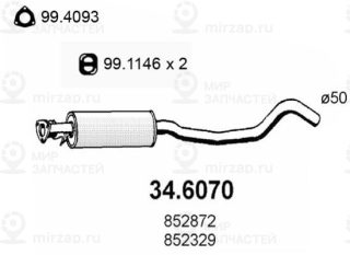 Запчасть ASSO 346070