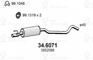 Запчасть ASSO 346071