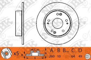 Rn1203 NIBK RN1203