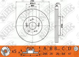 Диски тормозные NIBK RN1243