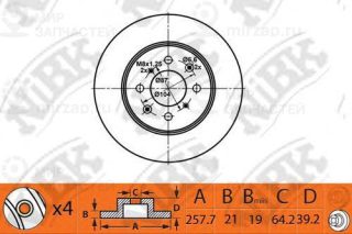 Запчасть NIBK RN1376