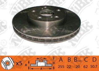 Запчасть NIBK RN1499