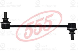 Тяга / стойка стабилизатора 555 SL1820