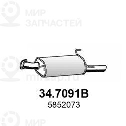Запчасть ASSO 347091B