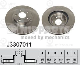 Запчасть NIPPARTS J3307011
