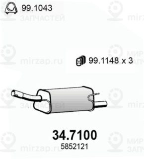 Запчасть ASSO 347100