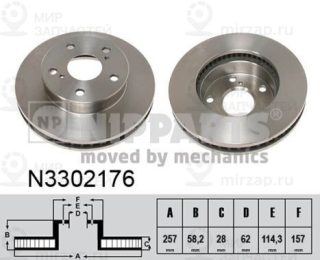 Запчасть NIPPARTS N3302176