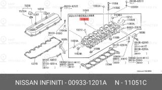 Запчасть NISSAN 009331201A