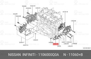 Запчасть NISSAN 1106000Q0A