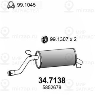 Запчасть ASSO 347138