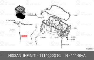 Запчасть NISSAN 1114000Q1G