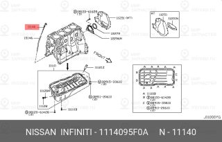 Запчасть NISSAN 1114095F0A