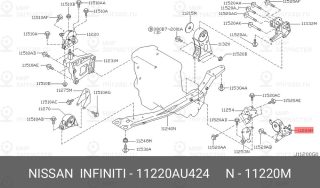Запчасть NISSAN 11220AU424