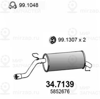 Запчасть ASSO 347139