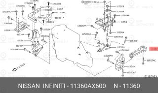 Запчасть NISSAN 11360AX600