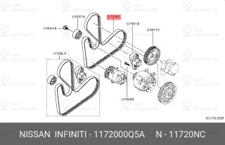 Запчасть NISSAN 1172000Q5A