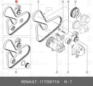 Запчасть NISSAN 117200713R