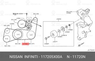 Запчасть NISSAN 117205X00A