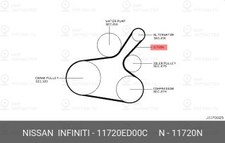 Запчасть NISSAN 11720ED00C