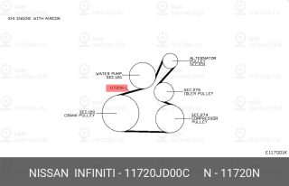 Запчасть NISSAN 11720JD00C