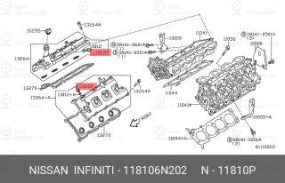 Запчасть NISSAN 118106N202