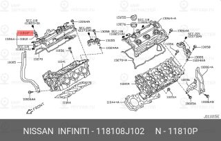 Запчасть NISSAN 118108J102