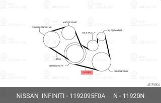 Запчасть NISSAN 1192095F0A