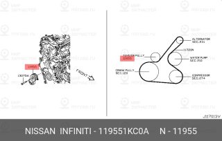 Запчасть NISSAN 119551KC0A