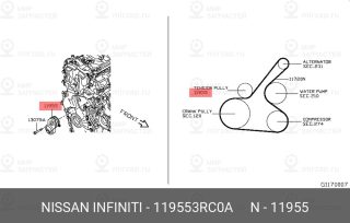 Запчасть NISSAN 119553RC0A