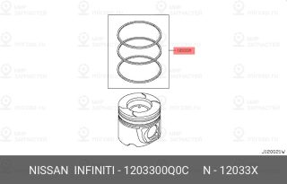 Запчасть NISSAN 1203300Q0C