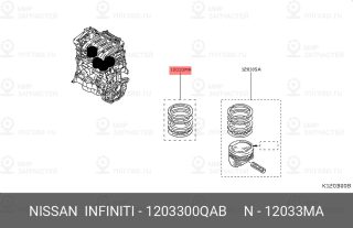 Запчасть NISSAN 1203300QAB