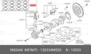 Запчасть NISSAN 120334M520