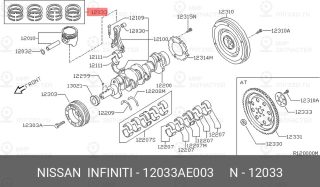 Запчасть NISSAN 12033AE003