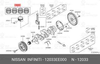 Запчасть NISSAN 12033EE000