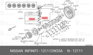Запчасть NISSAN 121112W20A