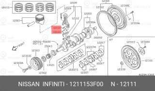 Запчасть NISSAN 1211153F00