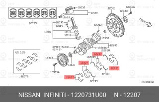 Запчасть NISSAN 1220731U00