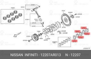 Запчасть NISSAN 12207AR013